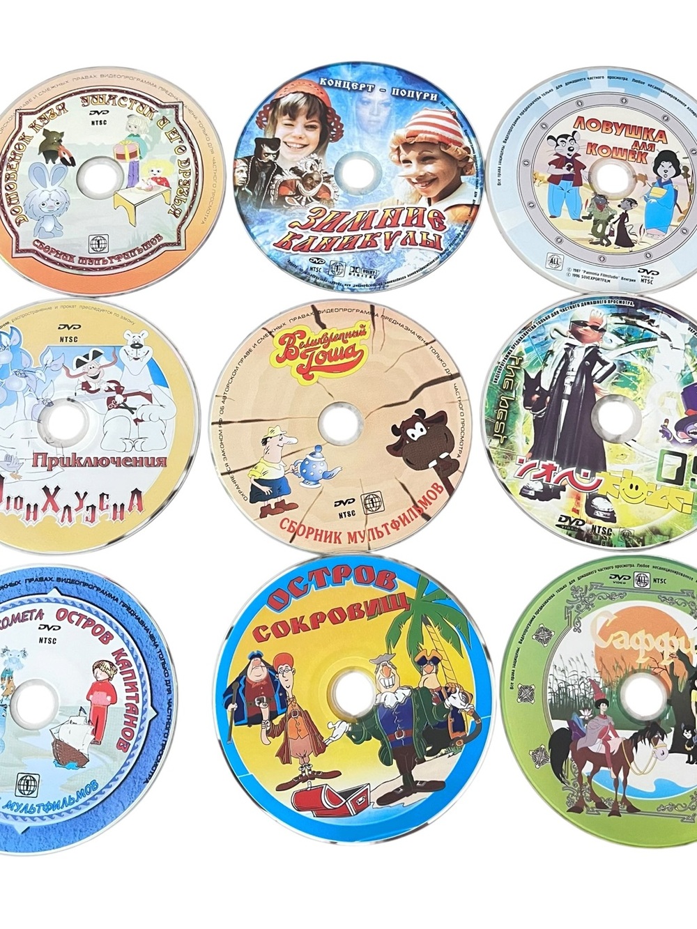 Russian Language Kids Childrens Movies DVD Lot
